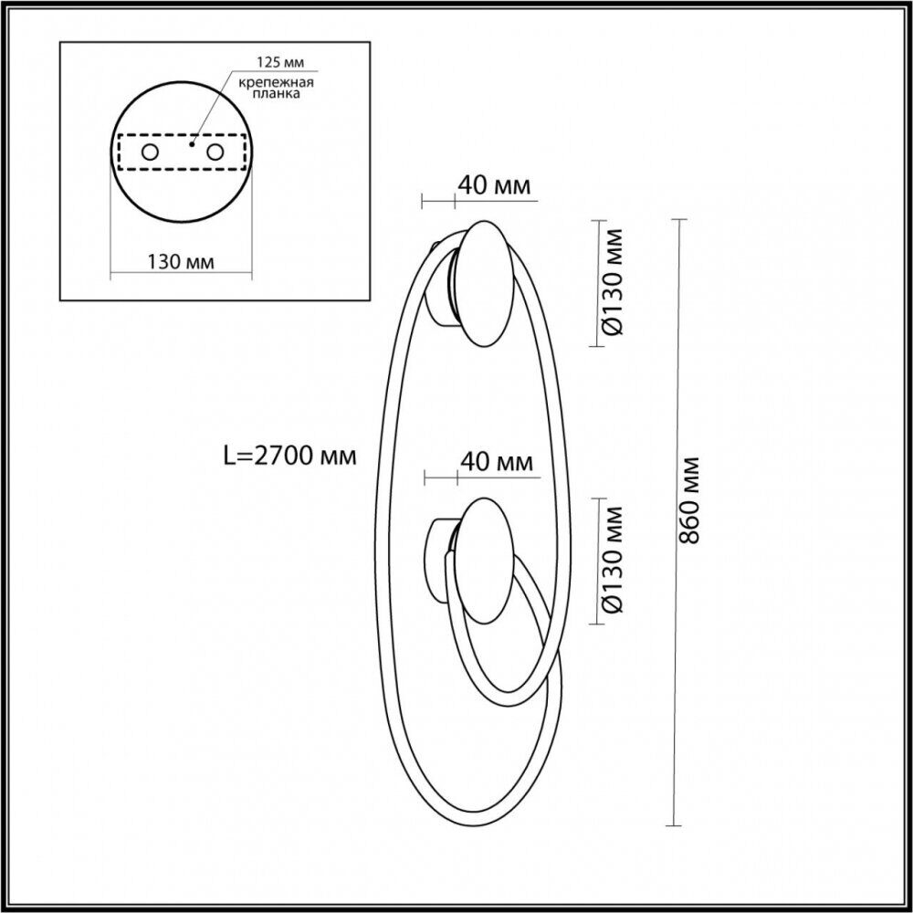 Настенный светильник Odeon Light Сodra 4391/30WL