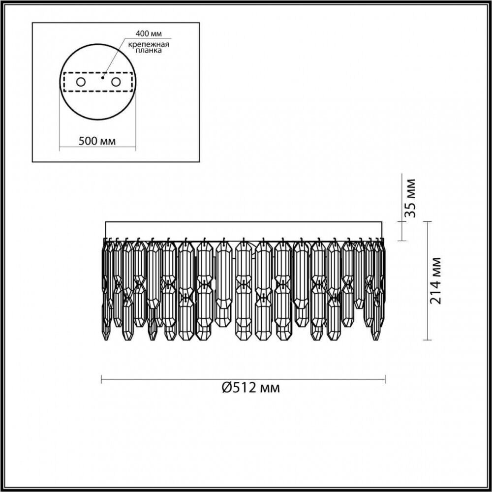 Потолочная люстра Dakisa Odeon Light 4985/6C