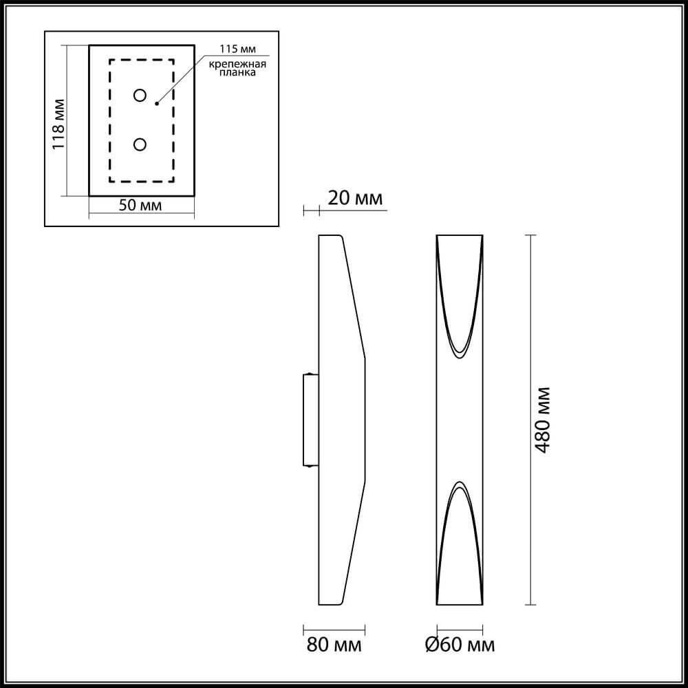 Настенный светодиодный светильник Odeon Light Whitney 3816/16WL