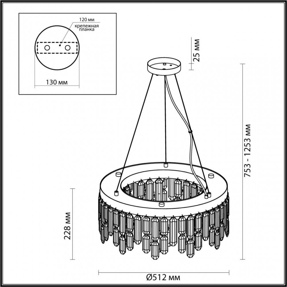 Подвесная люстра Dakisa Odeon Light 4985/6