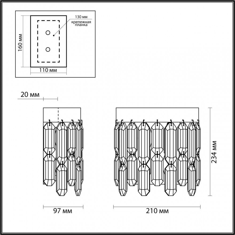 Бра Dakisa Odeon Light 4985/2W