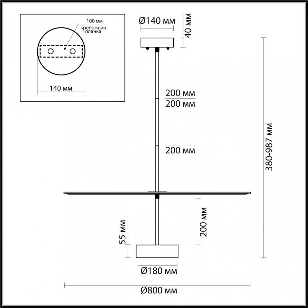 Потолочный светильник Odeon Light Felt L-Vision 7035/20CL