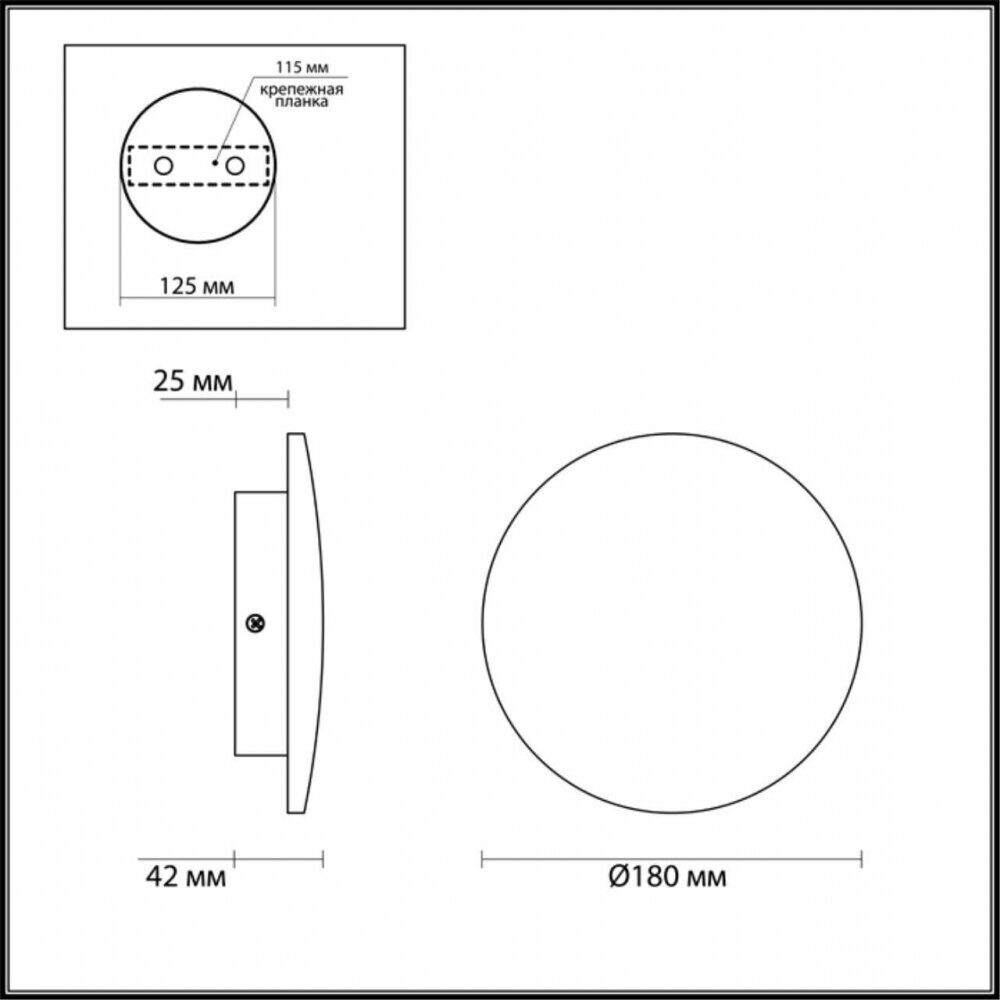 3871/12WL Настенный светодиодный светильник Odeon Light Eclissi