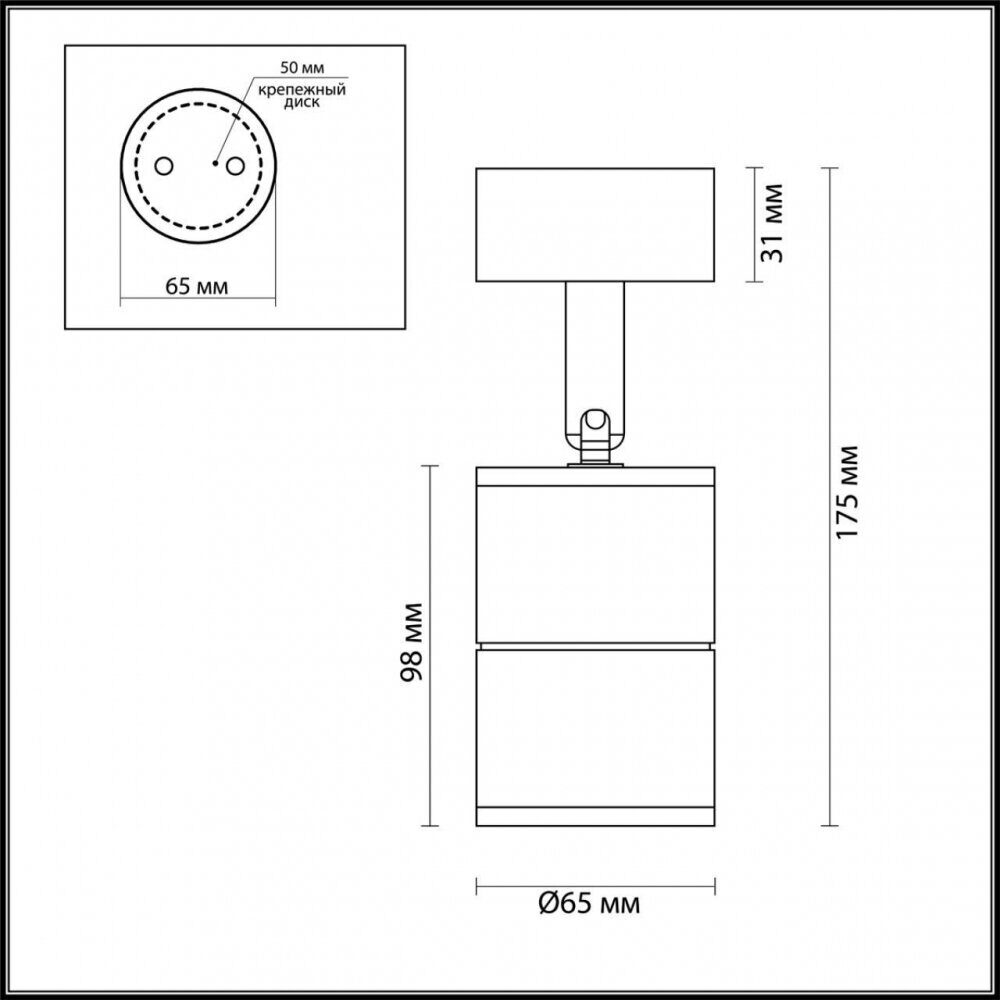 Уличный светильник Odeon Light Corsus 4207/1C