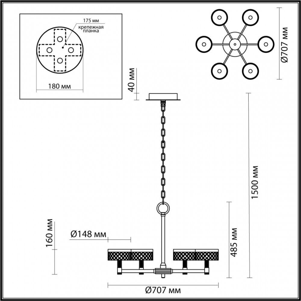 Подвесная люстра Odeon Light L-Vision Fivre 5032/36L