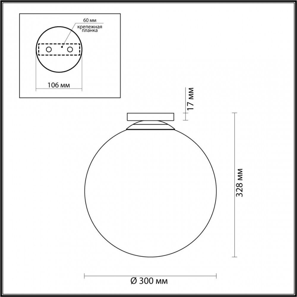 Уличный настенно-потолочный светильник Odeon Light Bosco 4250/1C