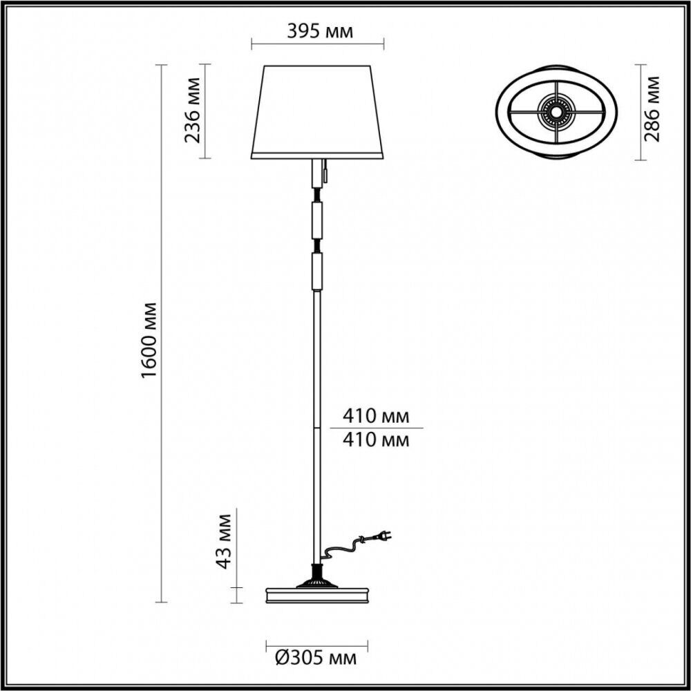 Торшер Odeon Light London4894/1F