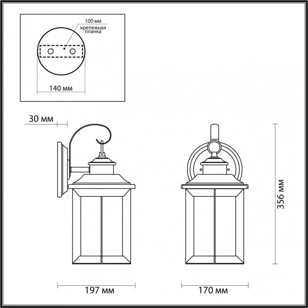 Уличный настенный светильник Mavret Odeon Light 4961/1W