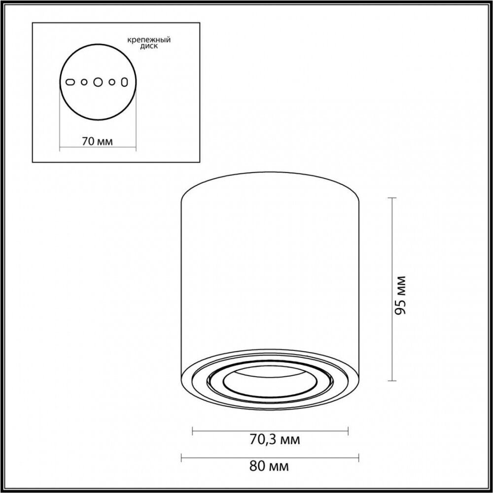 Потолочный светильник Odeon Light Tuborino 3567/1C