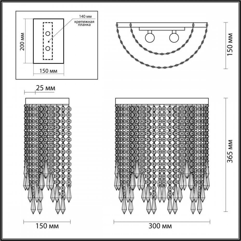 Бра Odeon Chokka 5028/2W