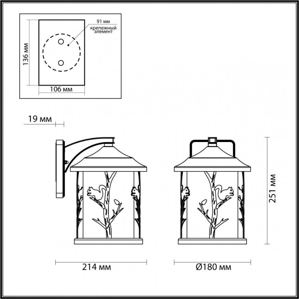 Уличный настенный светильник Cuita Odeon Light 4963/1W