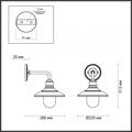 Уличный настенный светильник Campa Odeon Light 4965/1W