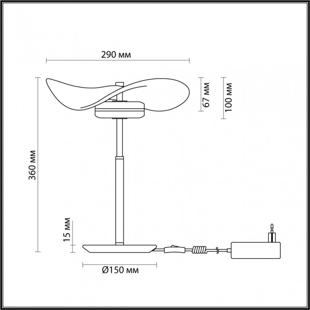 Настольная лампа Odeon Light Fluent 4856/10TL