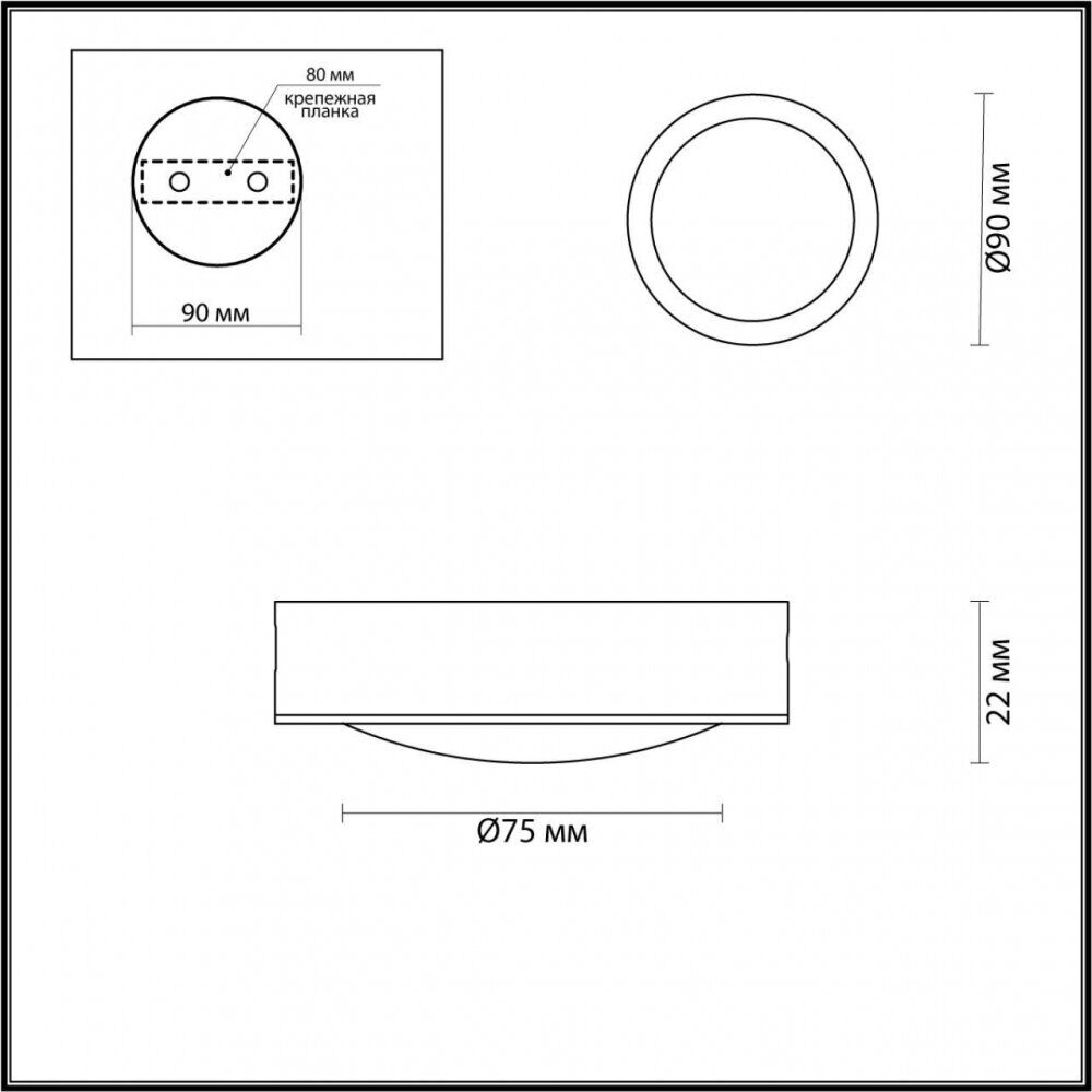 Накладной светильник Odeon Light Reus 4343/7CL