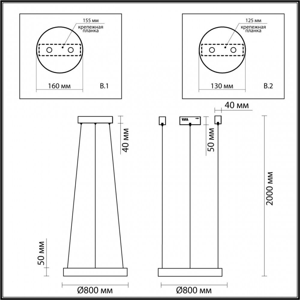 Подвесной светодиодный светильник Odeon Light Brizzi 4244/45L