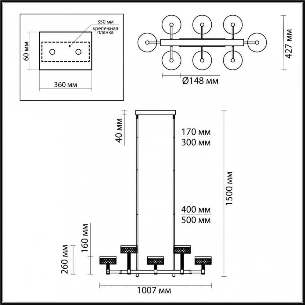 Подвесная люстра Odeon Light L-Vision Fivre 5032/48LA