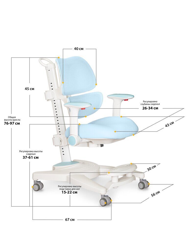 Детское кресло Mealux Space Air-Blue