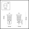 Уличный настенный светильник Odeon Light House 4043/1W