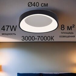 Потолочный светильник Arte Lamp Sualocin A2698PL-48BK