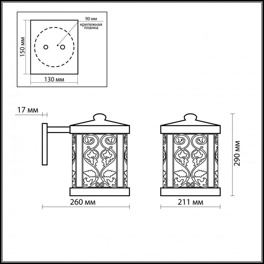Уличный настенный светильник Odeon Light Lagra 2286/1W