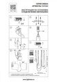 Люстра подвесная Lightstar Omega 727233