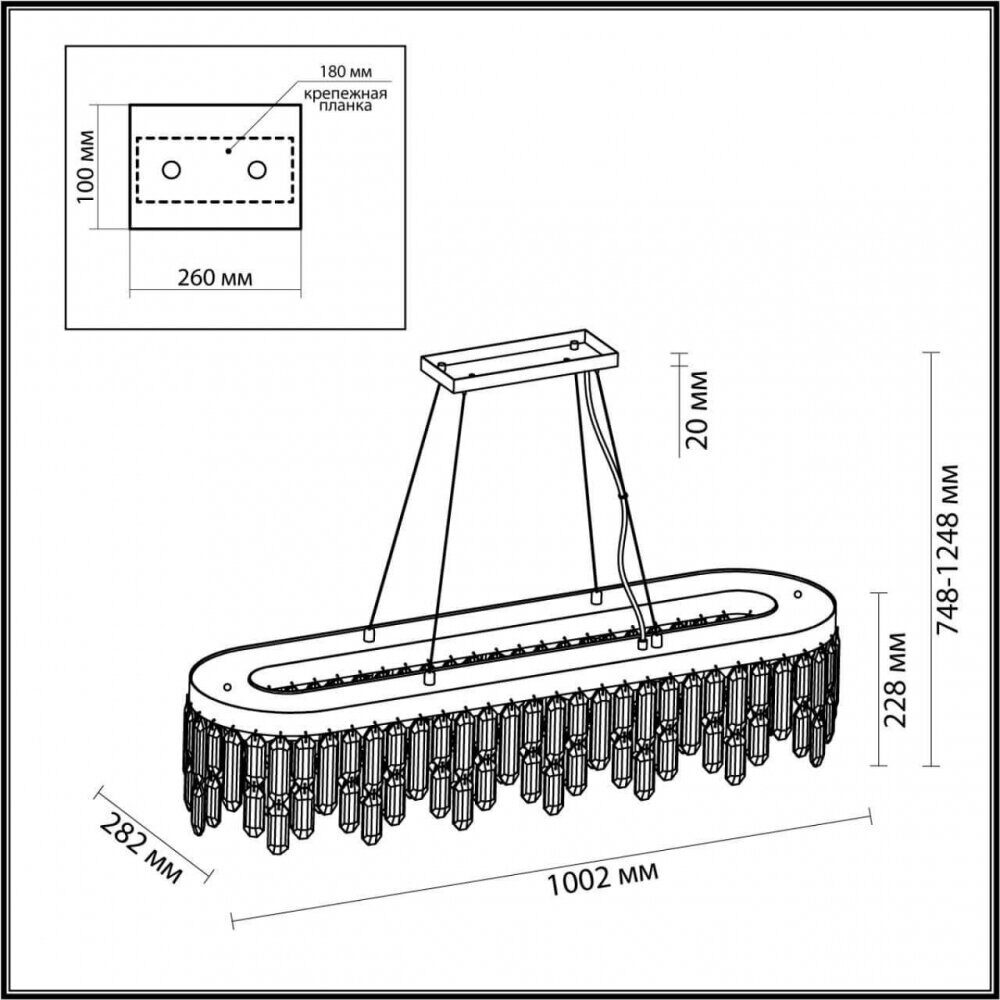 Подвесная люстра Dakisa Odeon Light 4985/12