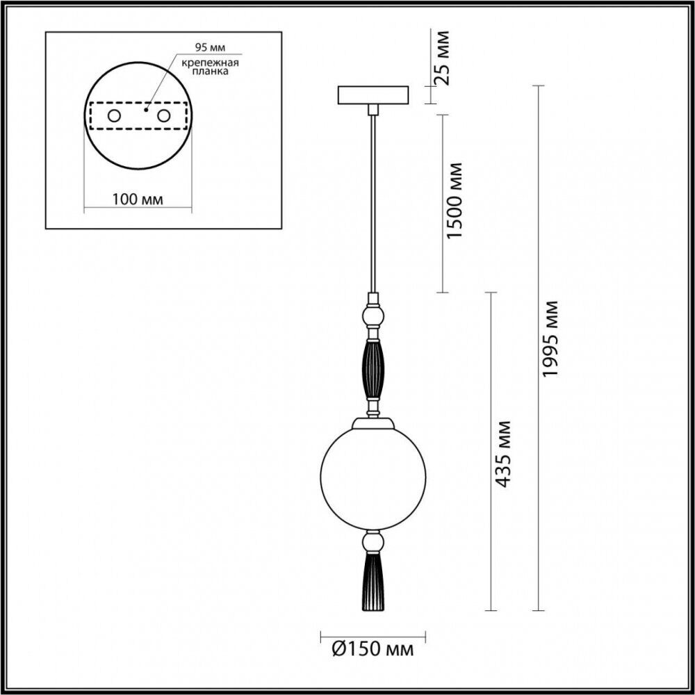 Подвесной светильник Odeon Light Exclusive Modern Palle 5405/1