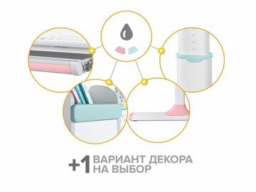 multikolor_Shelf_RU