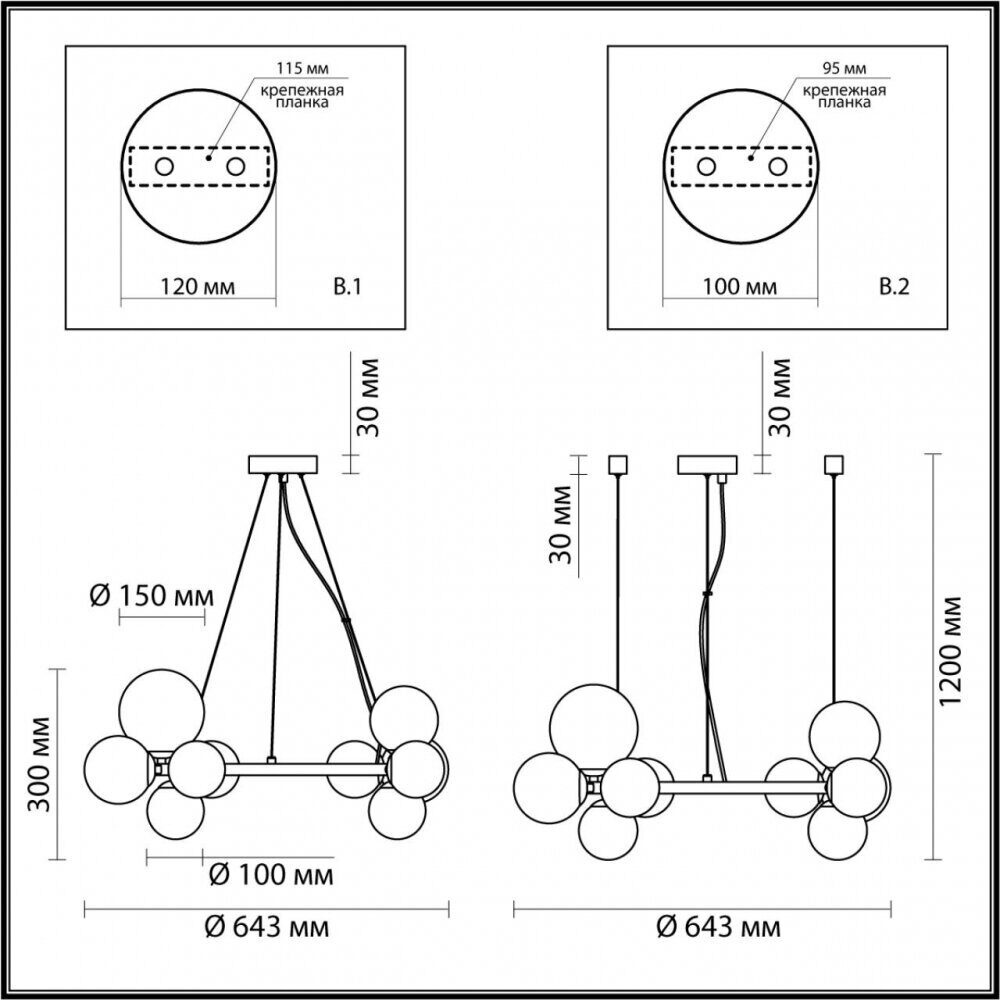 Люстра подвесная Odeon Light Tovi 4818/11