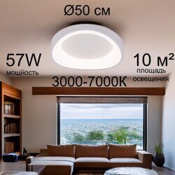 Потолочный светильник Arte Lamp Sualocin A2698PL-60WH