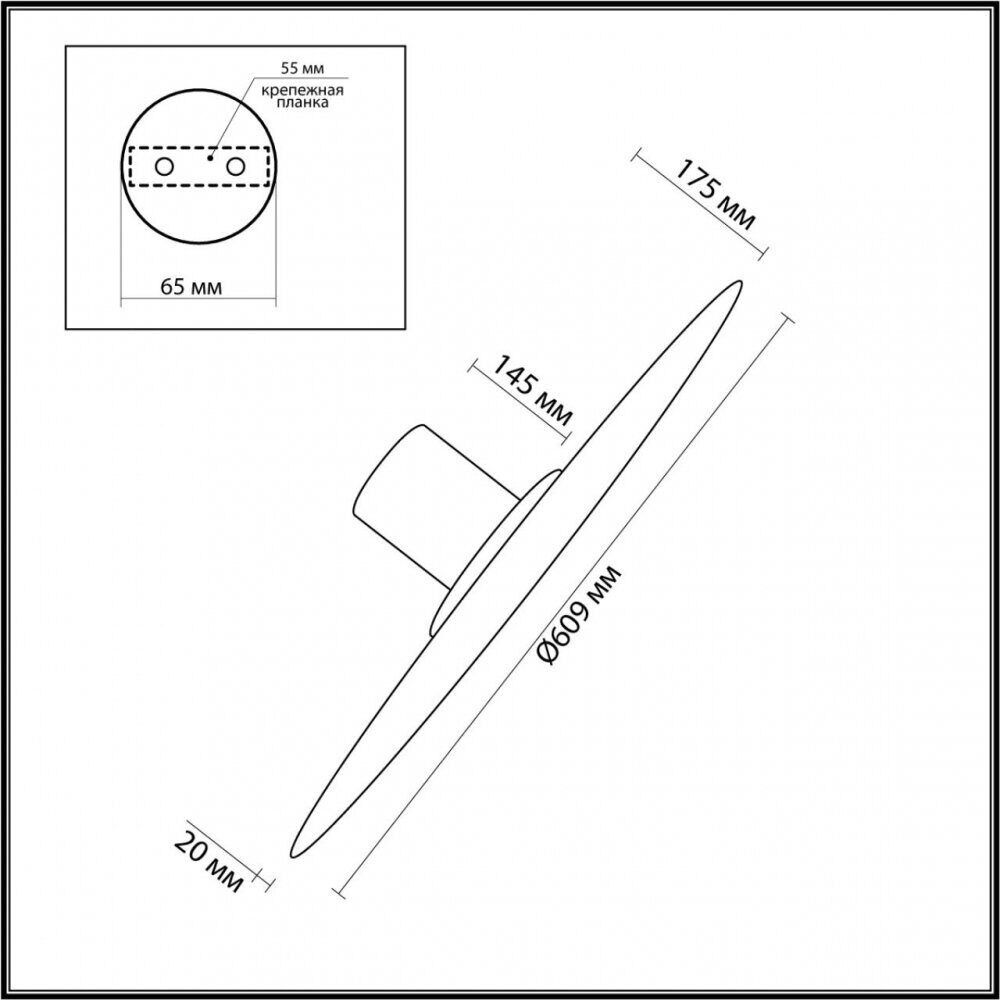 Настенно-потолочный светильник Odeon Light Stoflake L-Vision 5078/55L