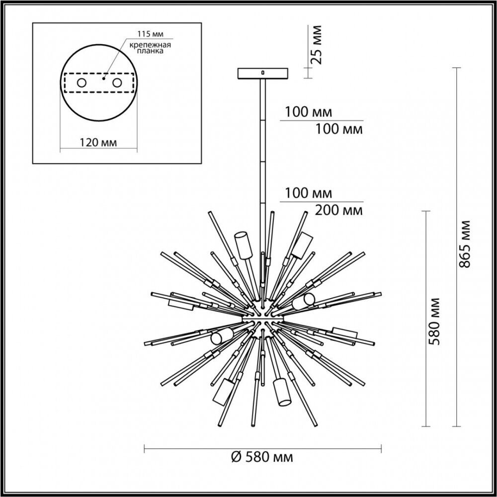 Люстра на штанге Odeon Light Kadrilia 4849/12