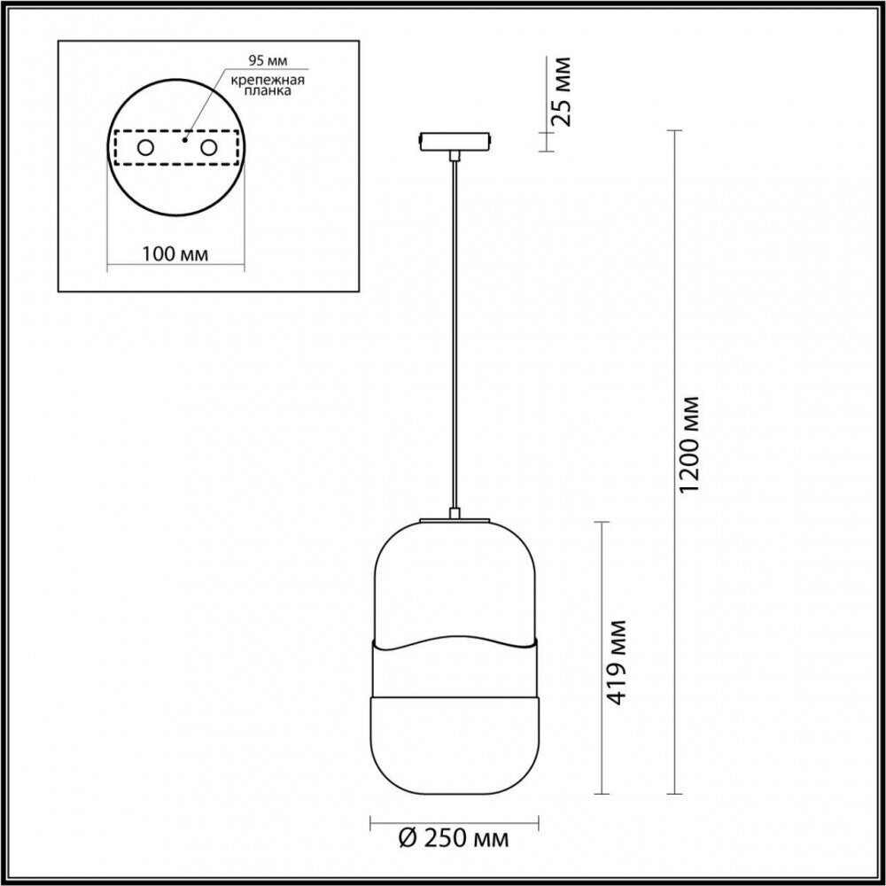 Подвесной светильник Odeon Light Apile 4814/1A