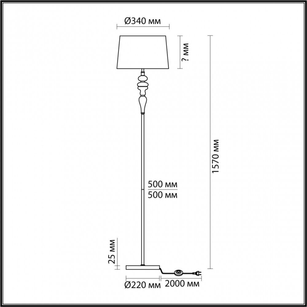 Торшер Odeon Light 5040/1 Classic Homi 5040/1F