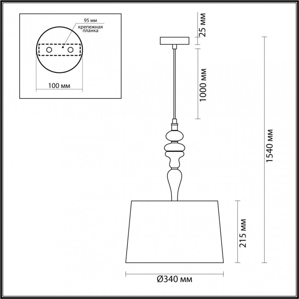 Подвесной светильник Odeon Light 5040/1 Classic Homi 5040/1