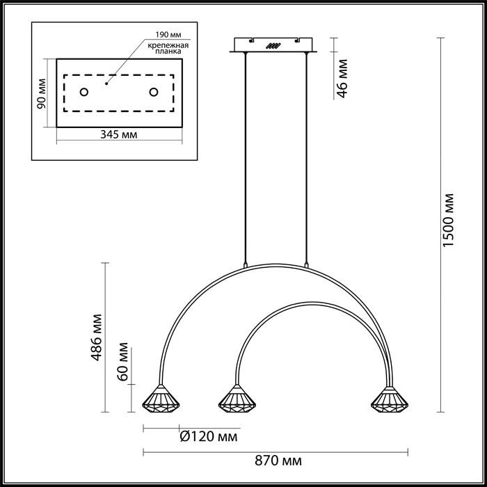 Подвесная люстра Odeon Light Arco 4100/3