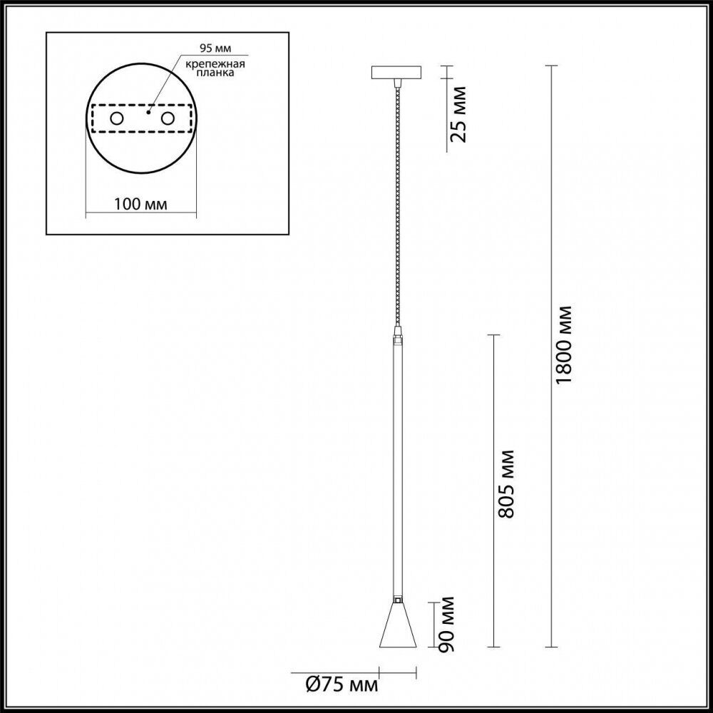 Подвесной светодиодный светильник Odeon Light 3884/1GW