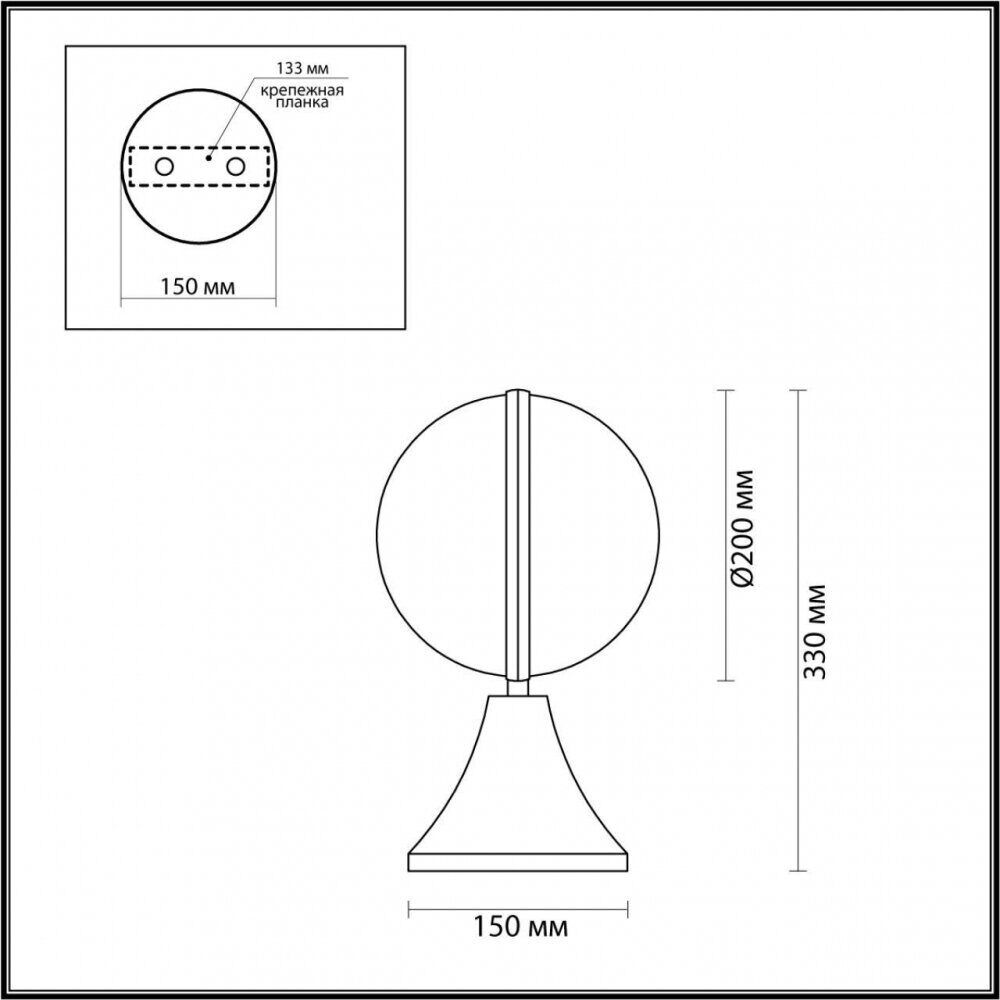 Ландшафтный светильник Odeon Light Lomeo 4832/1A