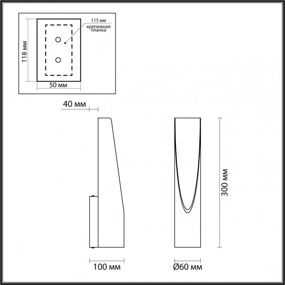 Настенный светодиодный светильник Odeon Light Whitney 3816/8WL