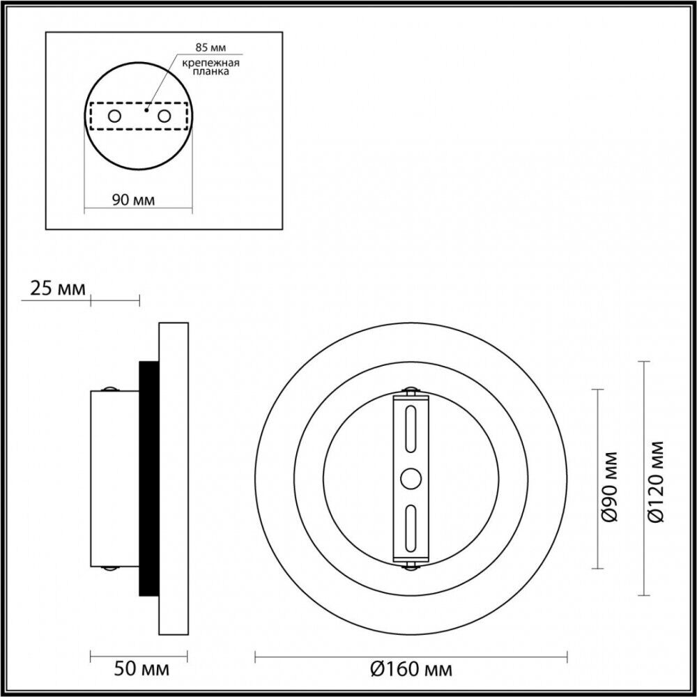 Настенный светильник Odeon Light Travertino 6625/5WL