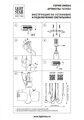 Люстра подвесная Lightstar Omega 727253