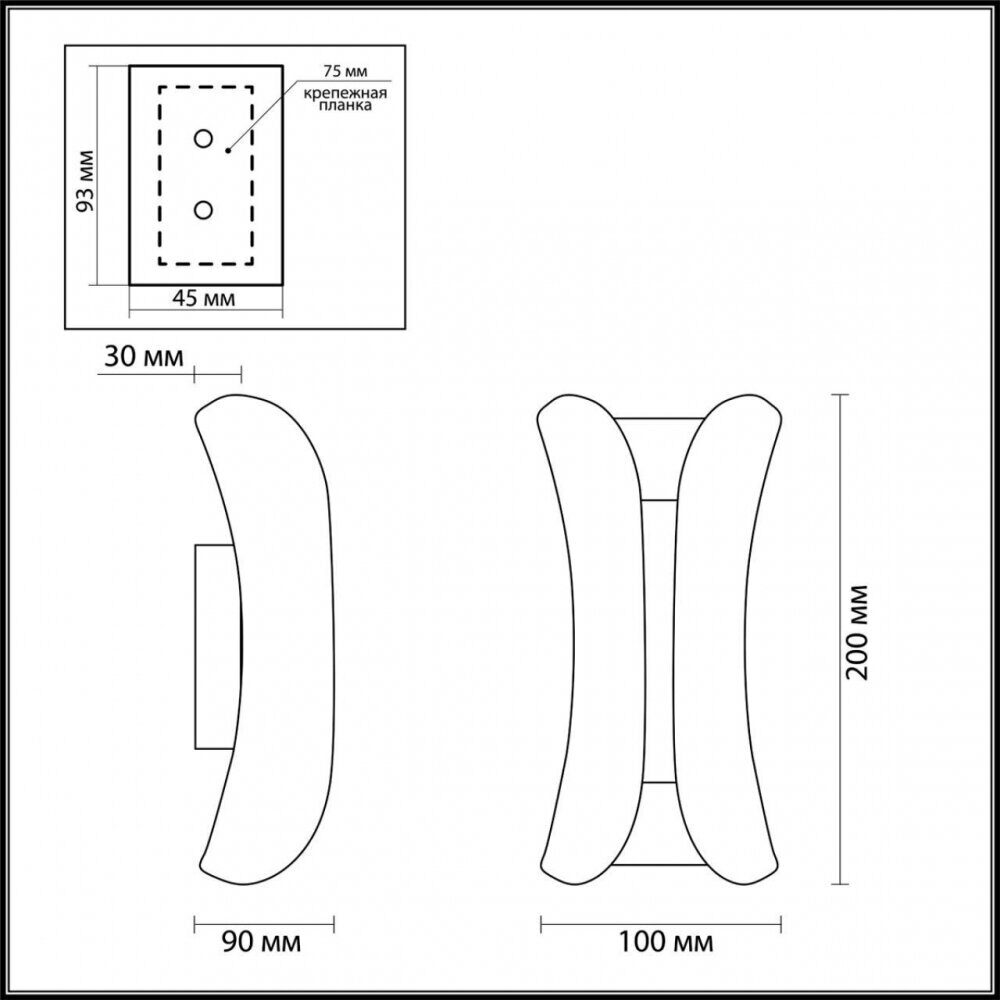 Уличный настенный светодиодный светильник Odeon Light Krista 3886/6WG