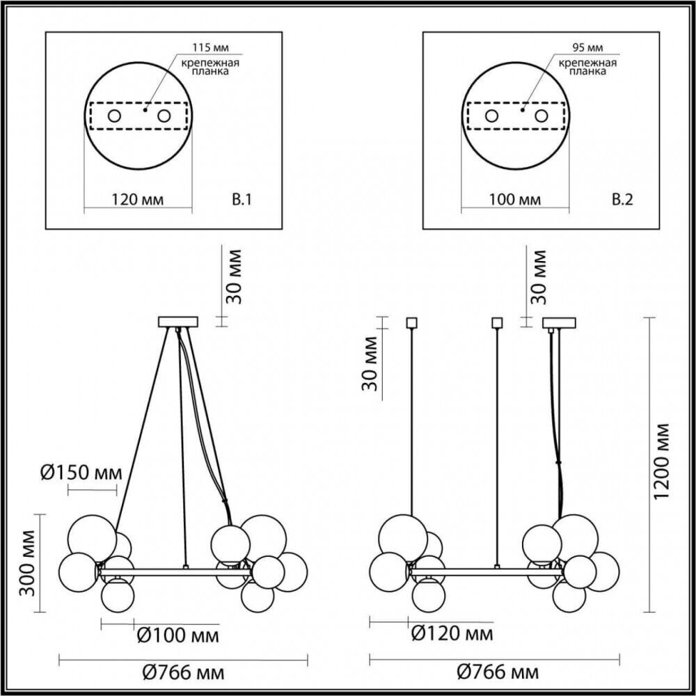 Люстра подвесная Odeon Light Tovi 4818/14