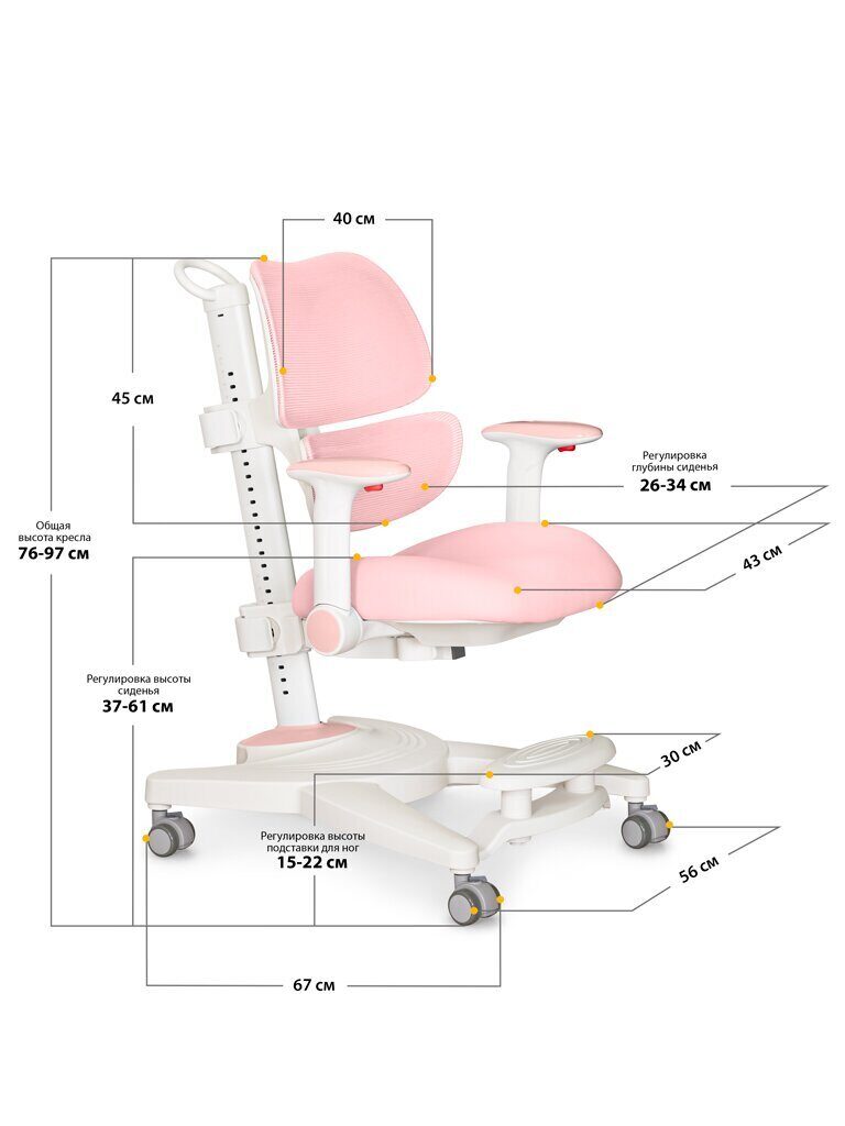 Детское кресло Mealux Space Air-Pink