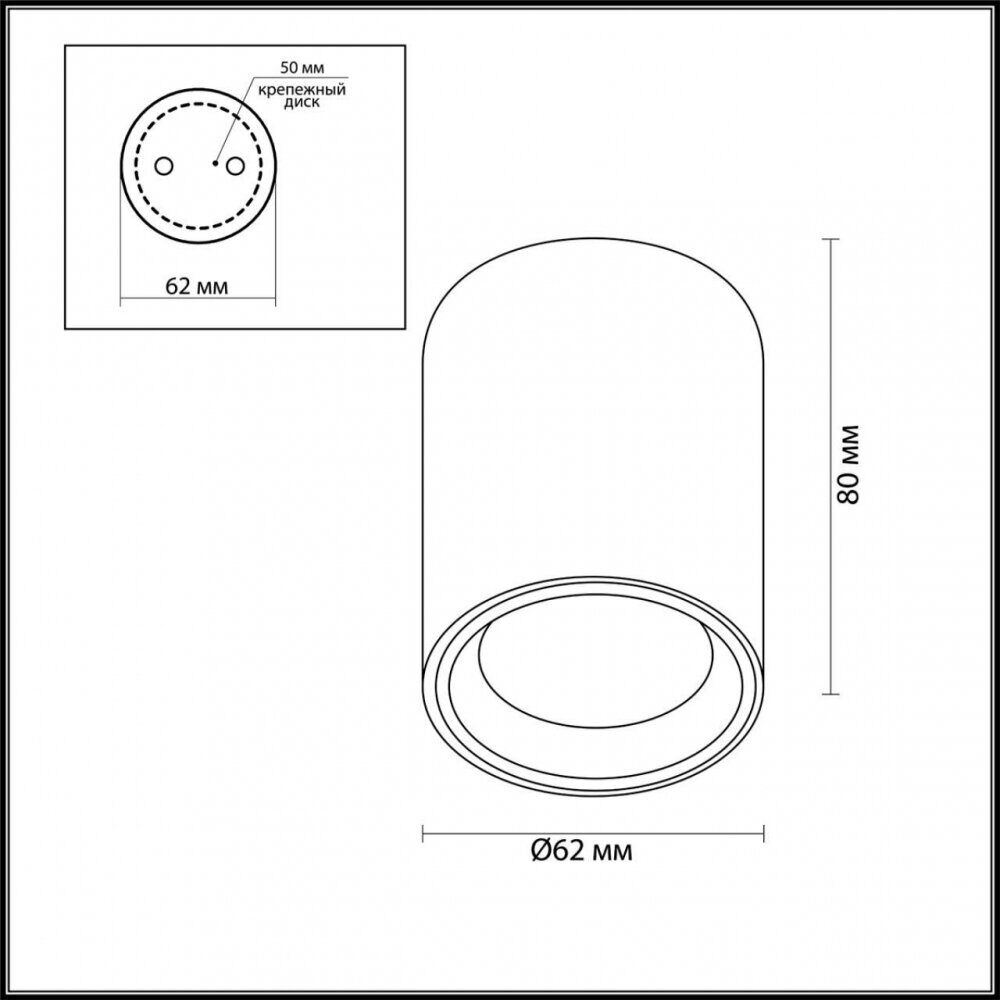 Уличный светильник Odeon Light Aquana 4206/1C