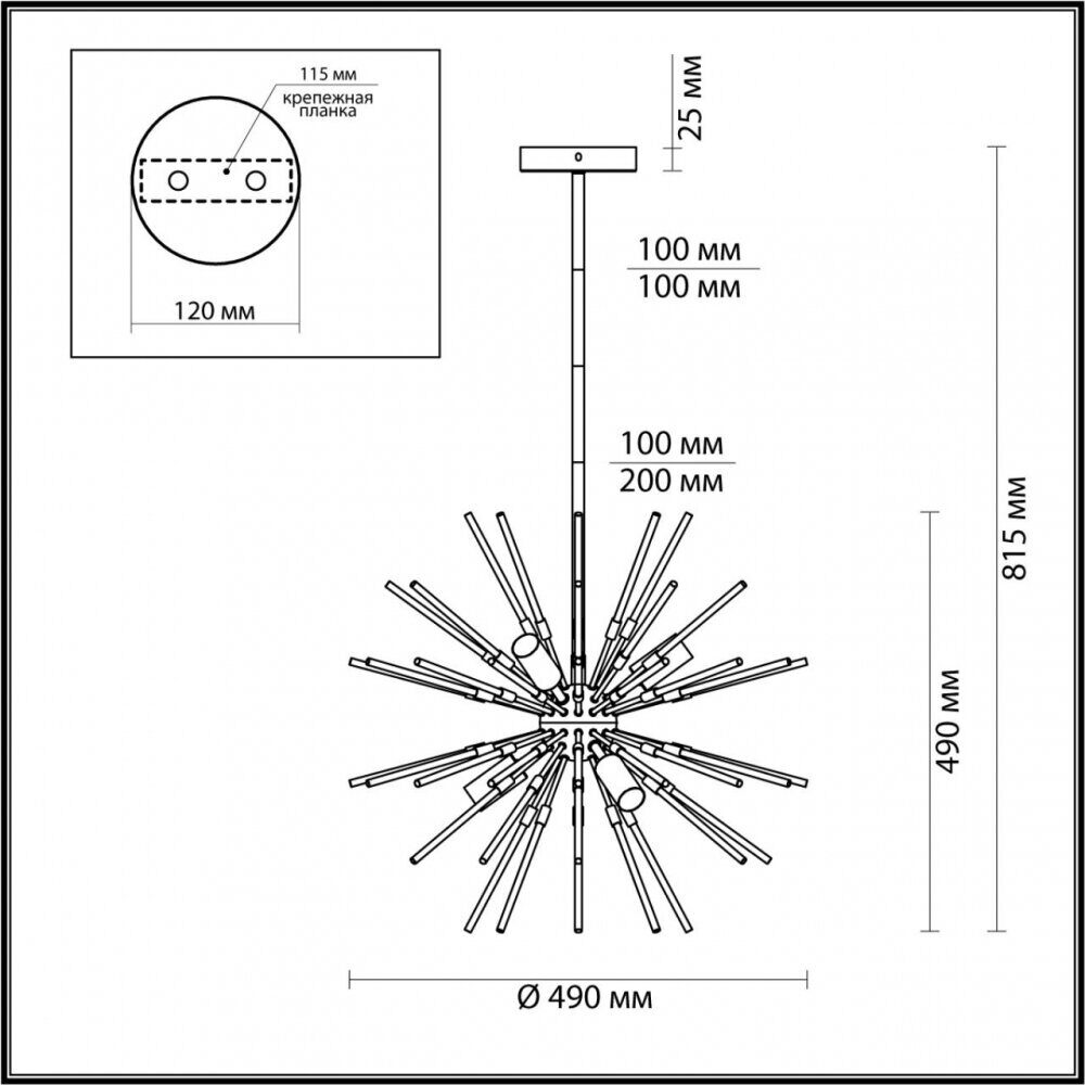 Люстра на штанге Odeon Light Kadrilia 4828/6