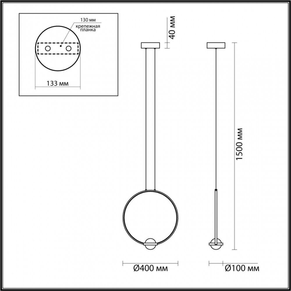 Подвесной светильник Odeon Light Gota 4336/18L