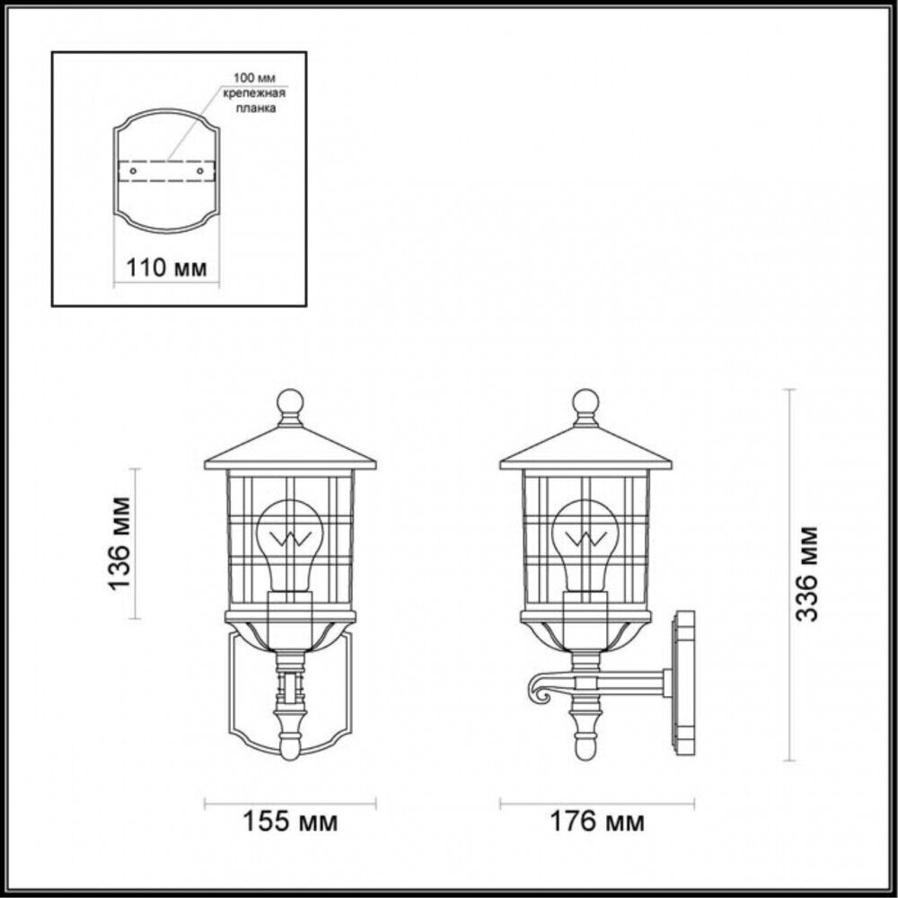 Уличный настенный светильник Odeon Light House 4043/1W