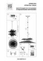 Подвесная люстра Zeta Lightstar 728183
