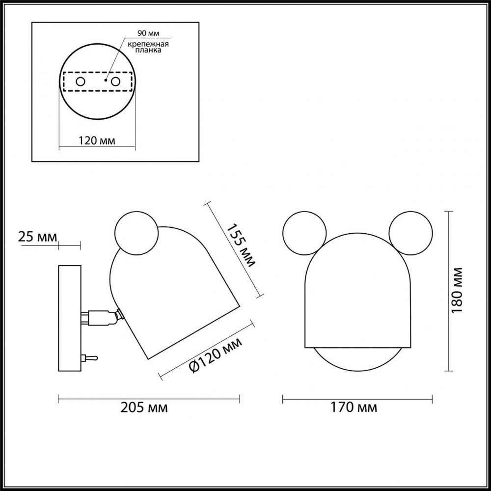 Спот Odeon Light Mickey 4732/1W